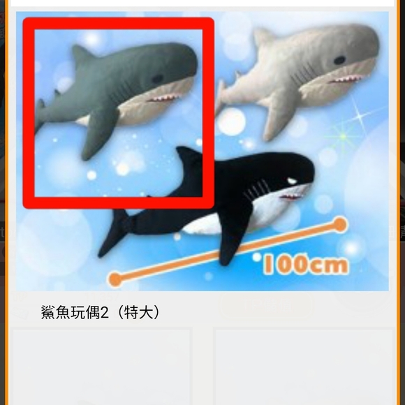 Toreba Prize Mega Jumbo Big Shark Prize A BlueGrey - Picture 2 of 2